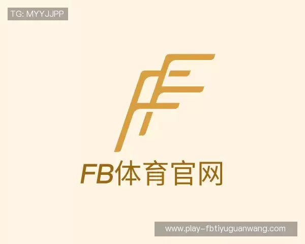 关于fb体育官网